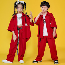 儿童街舞潮服夏季宽松韩版男童酷帅嘻哈套装网红女童爵士舞演出服