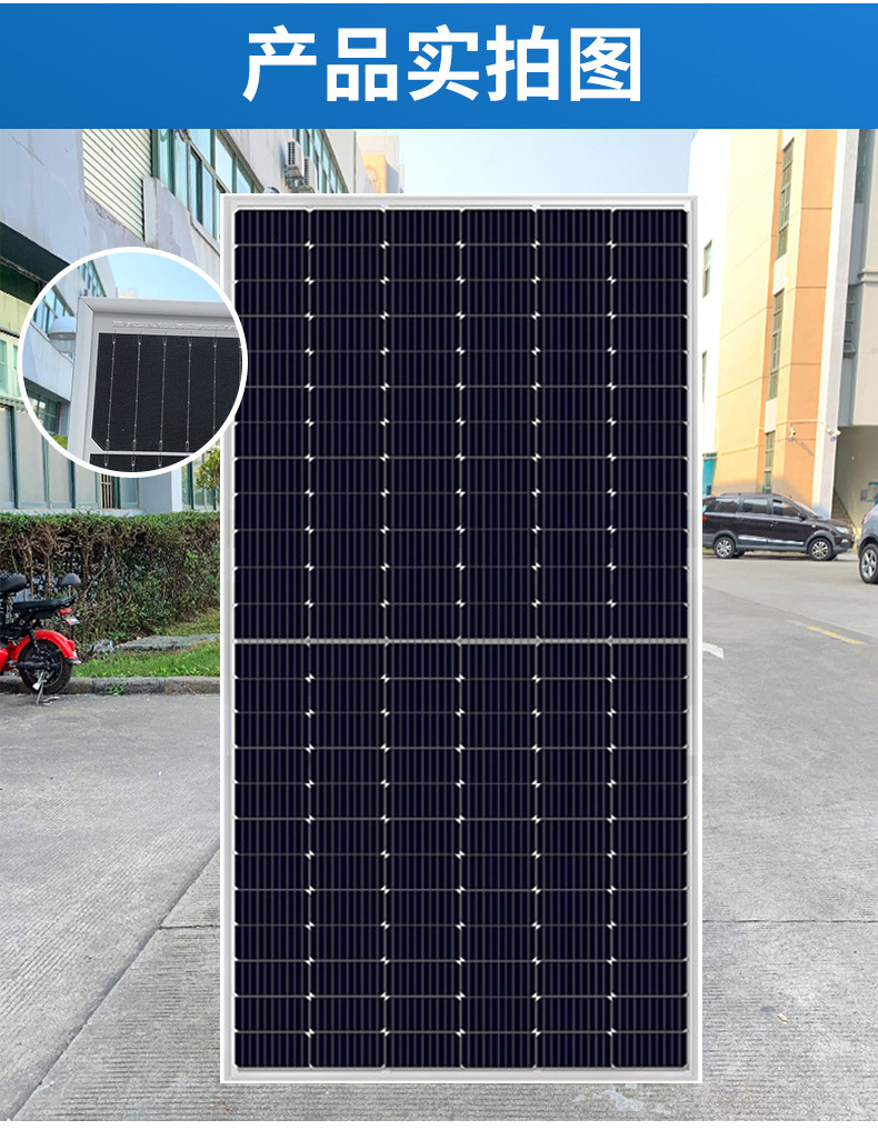 太阳能板星火450w单晶太阳能电池板 太阳能光伏板 太阳能发电系统