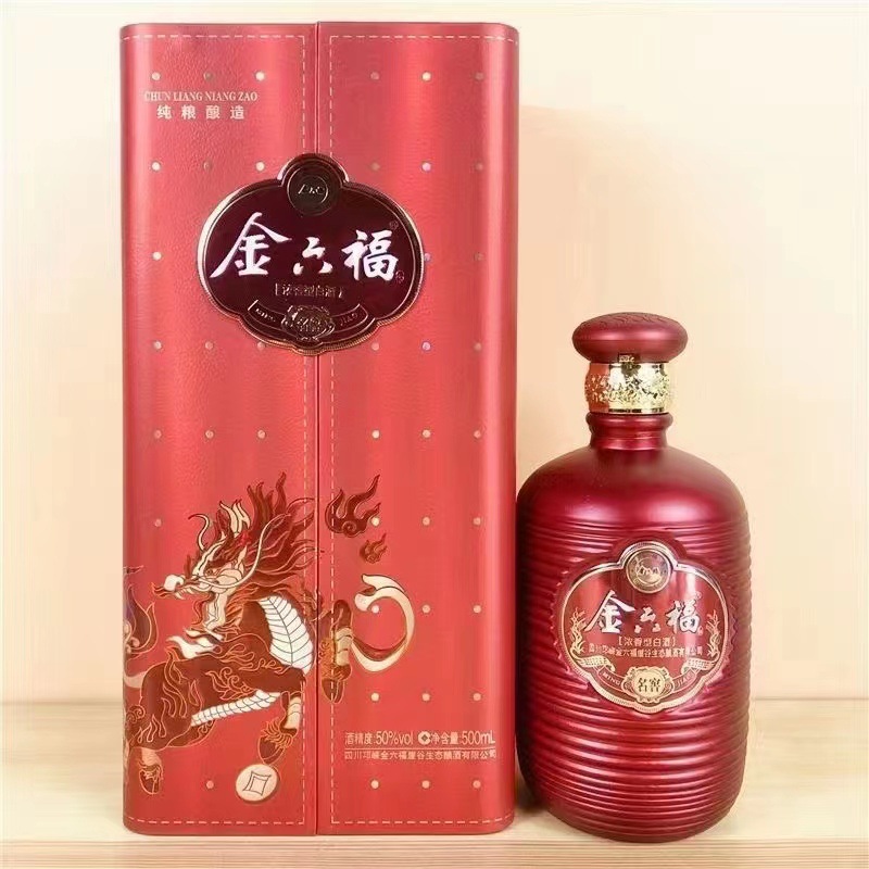 批发供应各种白酒 金六福酒 名窖 浓香型 50度 婚宴用酒 欢迎团购