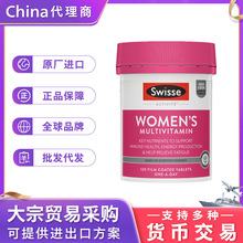 澳洲sw斯维诗女士复合维生素120片平衡舒缓压力多种综合营养素