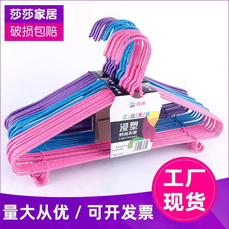 Factory Supply Drying Clothes Racks Stall Non-Slip Hanger Adult Clothes Hanger Stall Invisible Hanger PVC Coated Hanger