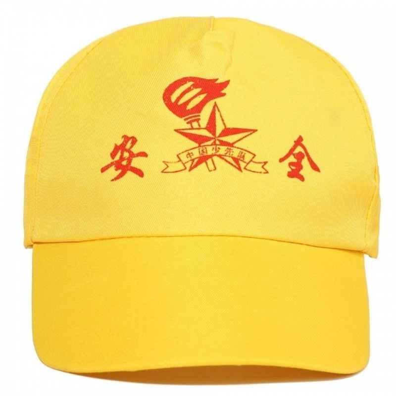 小黄帽批发 小学生安全帽交通安全红绿灯可调节黄帽子小黄帽批发