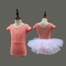 儿童舞蹈服女童夏季短袖练功服桔粉色芭蕾形体服女孩棉开裆体操服