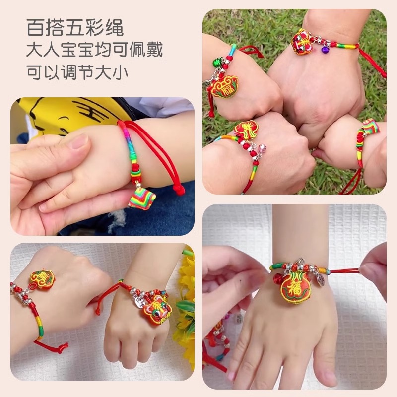 Dragon Boat Festival Five-Color Rope Zongzi Bracelet Hand-Woven Children Adult Five-Color Thread Hand Rope 2024 New Red Rope