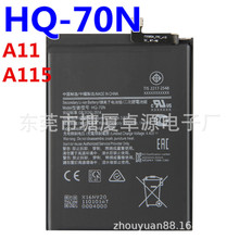全新内置电池HQ-70N适用于三星Galaxy A11 A115手机更换锂电跨境