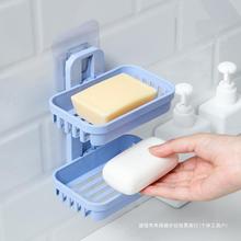 肥皂盒免打孔壁挂式双层皂盒卫生间家用香皂盒沥水肥皂架粉色扑铅