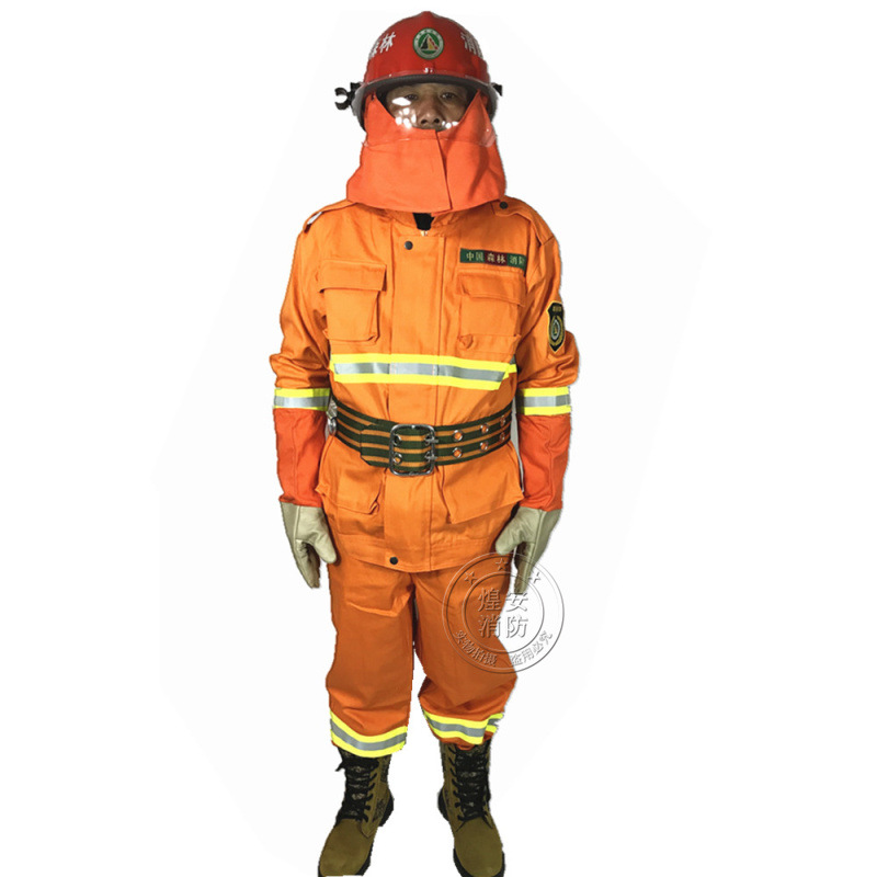 森林防火服装消防员护林防护服防火物资森林消防服装全套扑火服装