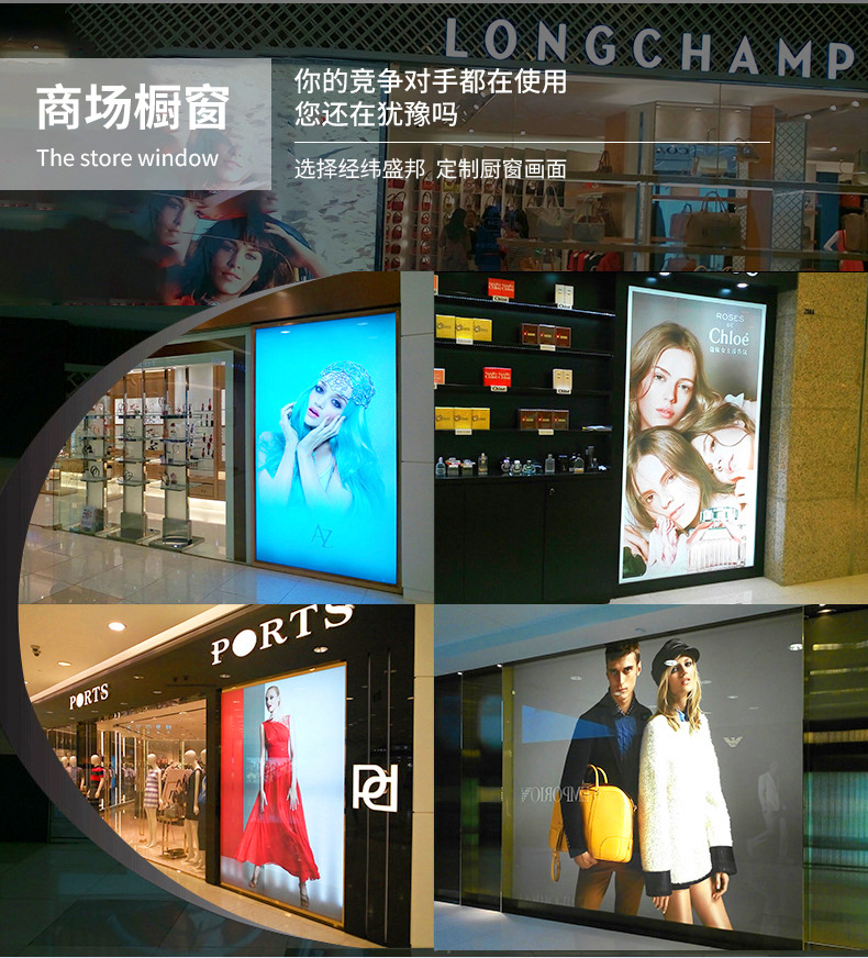 灯箱片喷绘高清写真led灯片pet透光片画地铁百货商超产品灯箱广告