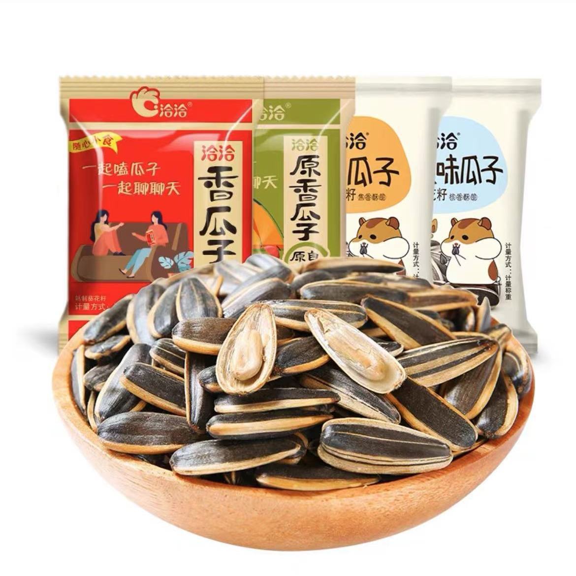 洽洽瓜子散装原味瓜子独立小包装焦糖山核桃恰恰大颗粒婚庆葵花籽