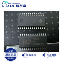 全新ISD1730SY 丝印1730SY 语音芯片/录音芯片 SOP-28