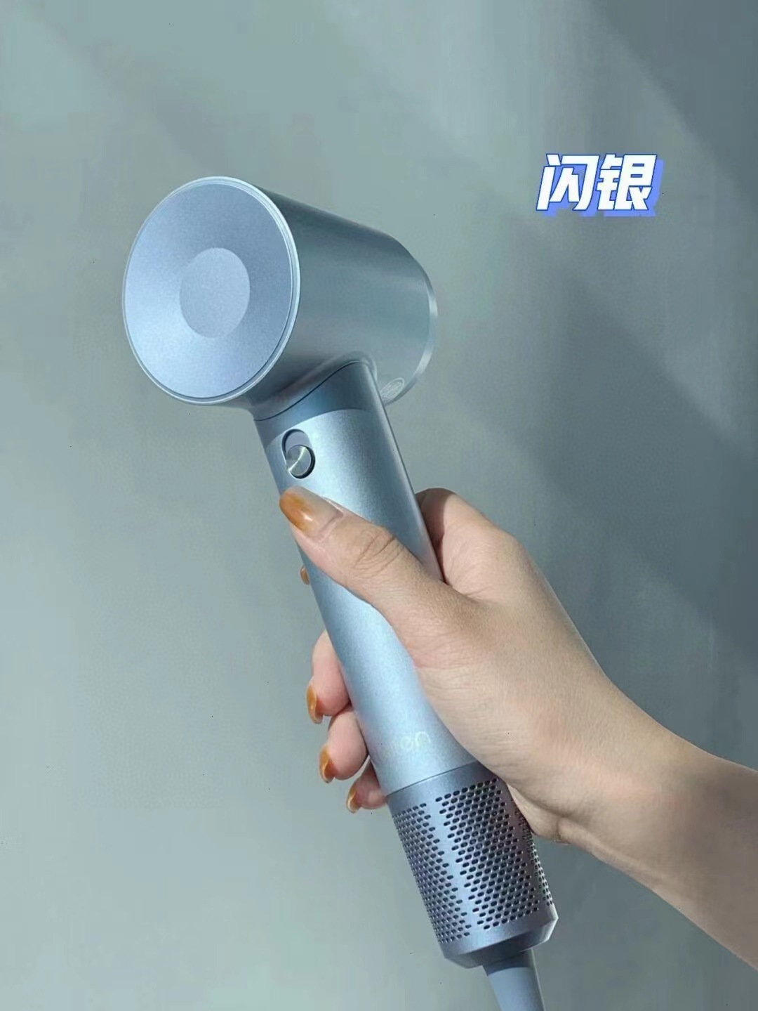 High-Speed Hair Dryer