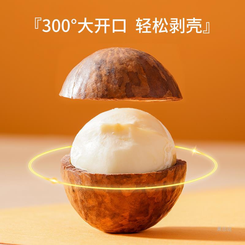 云南夏威夷果原味坚果非油炸烘焙休闲零食干果网红特产小吃-阿里巴巴