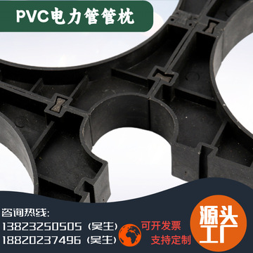 广州批发玻璃钢管管枕 110mpp电力管接头电力管管枕电缆专用管枕