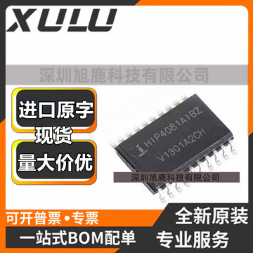 hip4081aibz hip4081aib半桥式场效应晶体管驱动器接口开关芯片ic