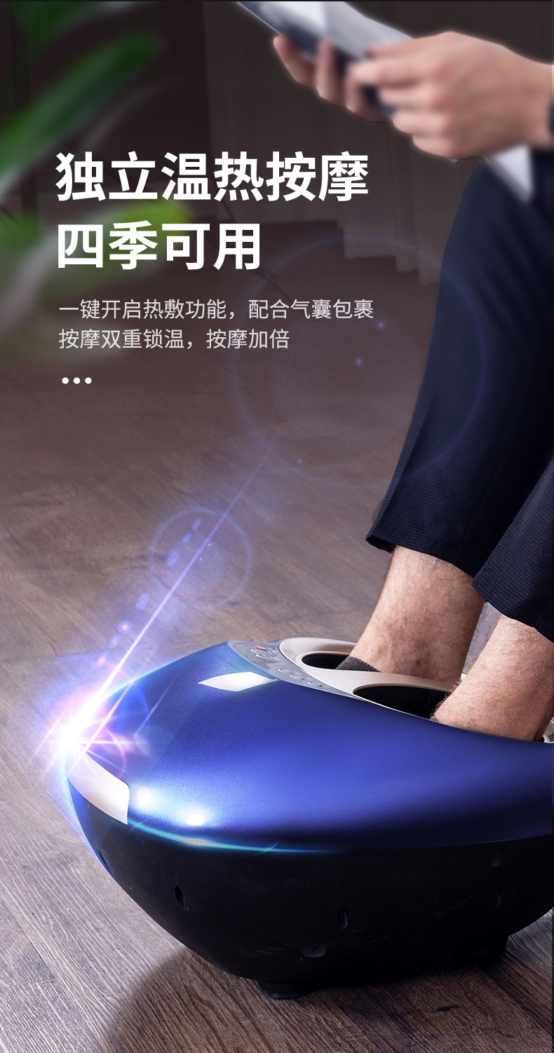 恒适全自足疗仪脚底足部按摩器全身自动家用电动足疗机按脚器礼品