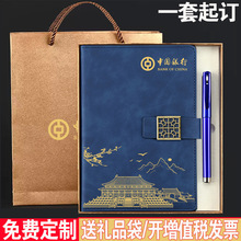 笔记本子礼盒套装A5皮面创意实用小礼品工作记录本中国风礼盒装活