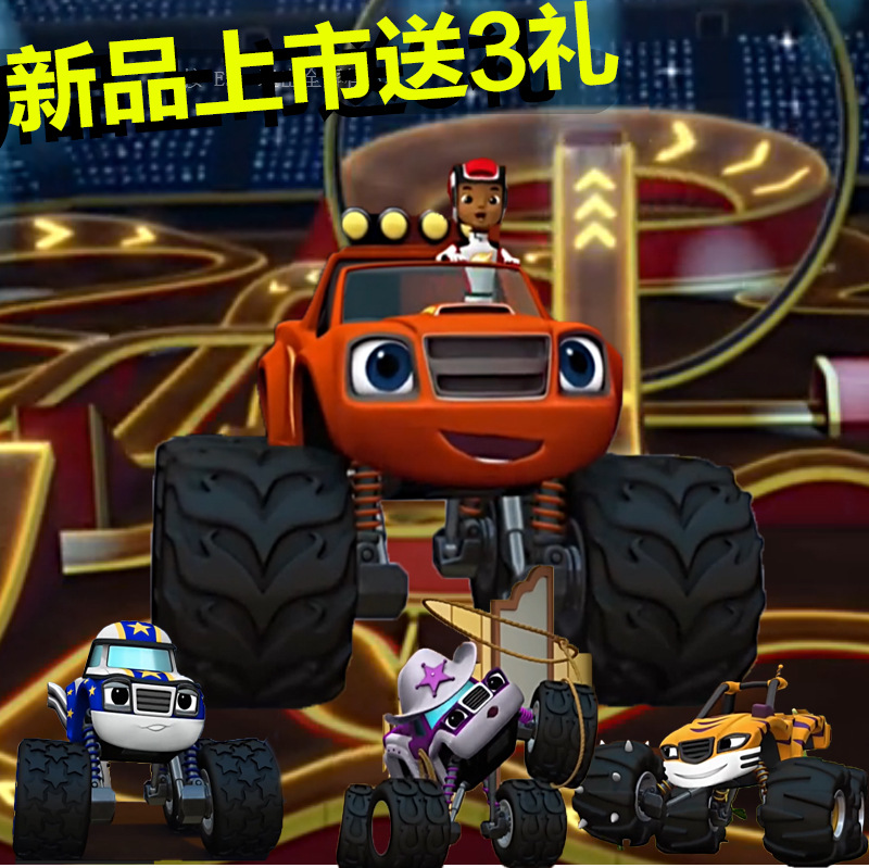 旋风战车队玩具飙速阿杰飙速旋风卡车越野车充电攀爬遥控车玩具