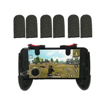 吃鸡神器硅胶平板游戏专用手柄握把指环手托ipad辅助六指电竞防滑外设