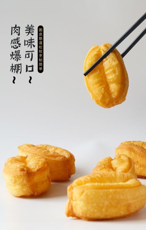 肯德基风味无矾迷你小油条营养早餐家用速食500gx50只 小胖子油条