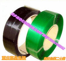重庆进出口高品质环保手工机用PET塑钢打包带捆包带09/12/16/19mm