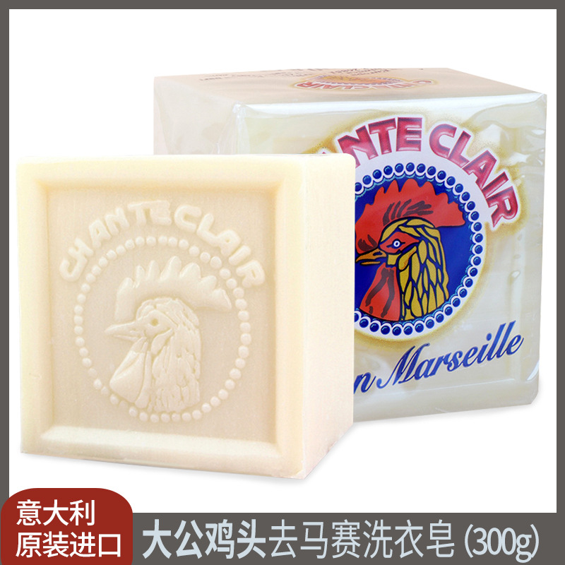 意大利进口 大公鸡管家马赛洗衣皂300g 成人儿童衣物家用肥皂