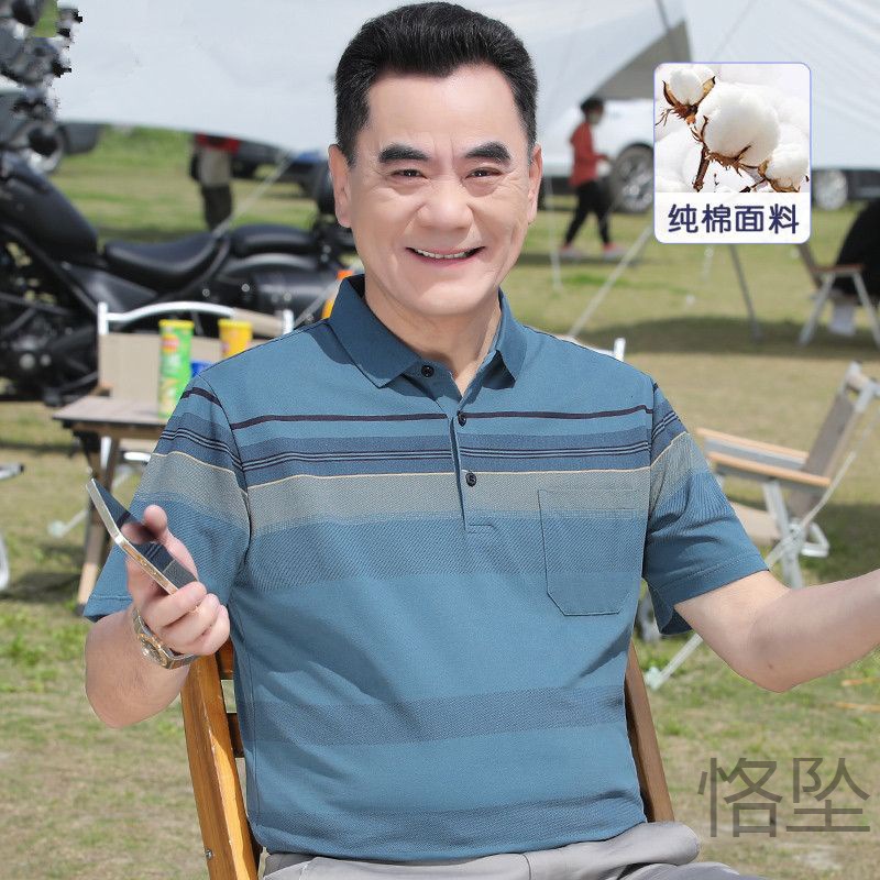 kz中年男士夏季纯棉短袖爸爸t恤翻领宽松休闲polo衫中老年上衣口