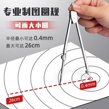 工程机械制图工具大学生土木建筑绘图作图专业圆规丁字尺组合套装