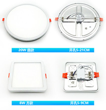 led筒灯天花灯嵌入式客厅开孔灯15W超薄方形20W面板自由随意可调