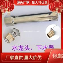 扳手安装水龙头台下水器套筒内六角水卫工具加长拆卸面盆塑料水槽