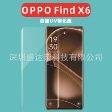 适用于OPPO find X6手机钢化膜边胶黑色FindX6Pro钢化膜玻璃全胶