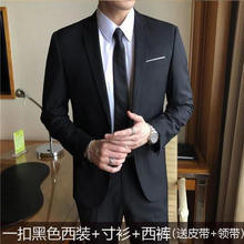 钱红西服三件套装男士外套商务休闲秋季伴郎服新郎结婚职业正装小