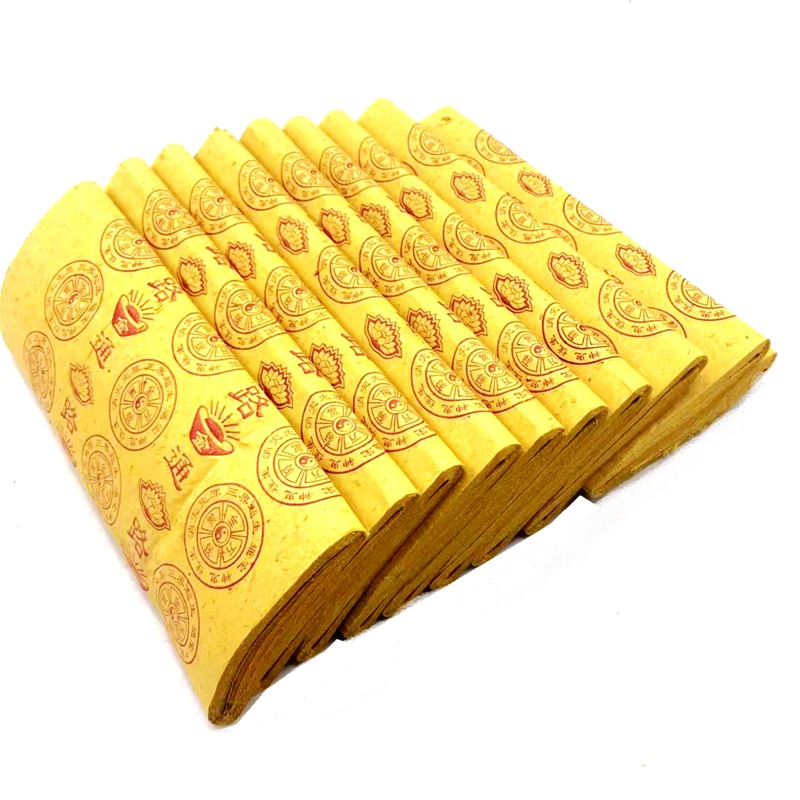 黄纸黄表纸烧纸纸钱祭祀用品冥币金元宝金条清明中元节七月半周年