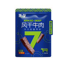 蒙都风干牛肉干风干250g内蒙古真空独立包装