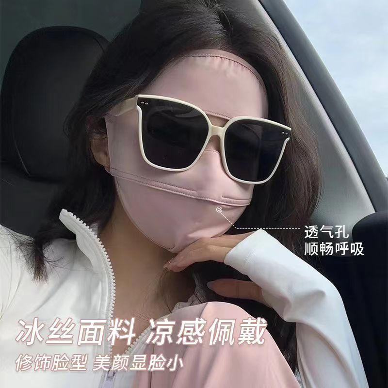 Sun Protection Mask Female Uv Protection Summer Driving Ice Silk Face Kini Breathable Eye Protection Corner Cover Full Face Sun Mask