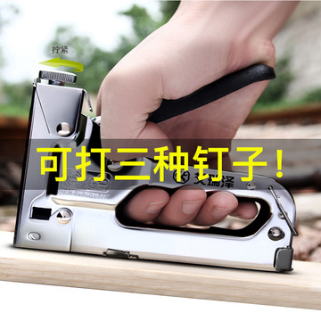 射钉枪手动打钉枪三用码钉抢器气钉枪u型t直钉马订枪装修木工工具