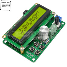 FYE050 DDS函数信号源发生器 功率型任意波形 频率计模块 LCD显示