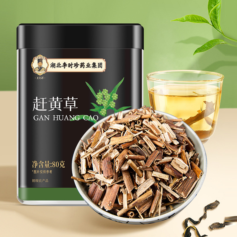 湖北李时珍赶黄草一件批发代发官方正品养生茶泡水正宗可利水除湿