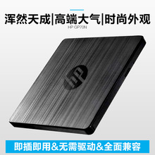 外置外接光驱笔记本台式一体机通用移动USB3.0电脑DVD/CD刻录