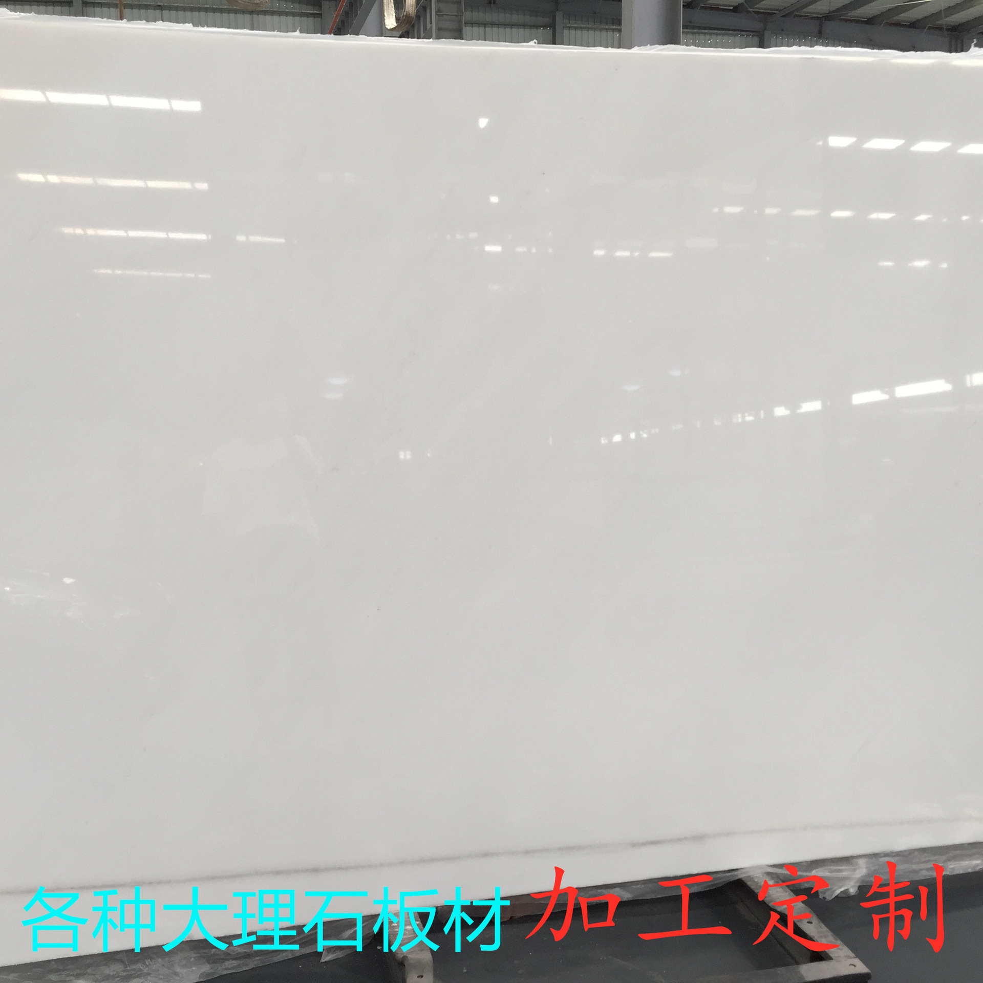 四川汉白玉雅安白雕刻白大理石背景墙台面板白色玉石雕刻工艺品
