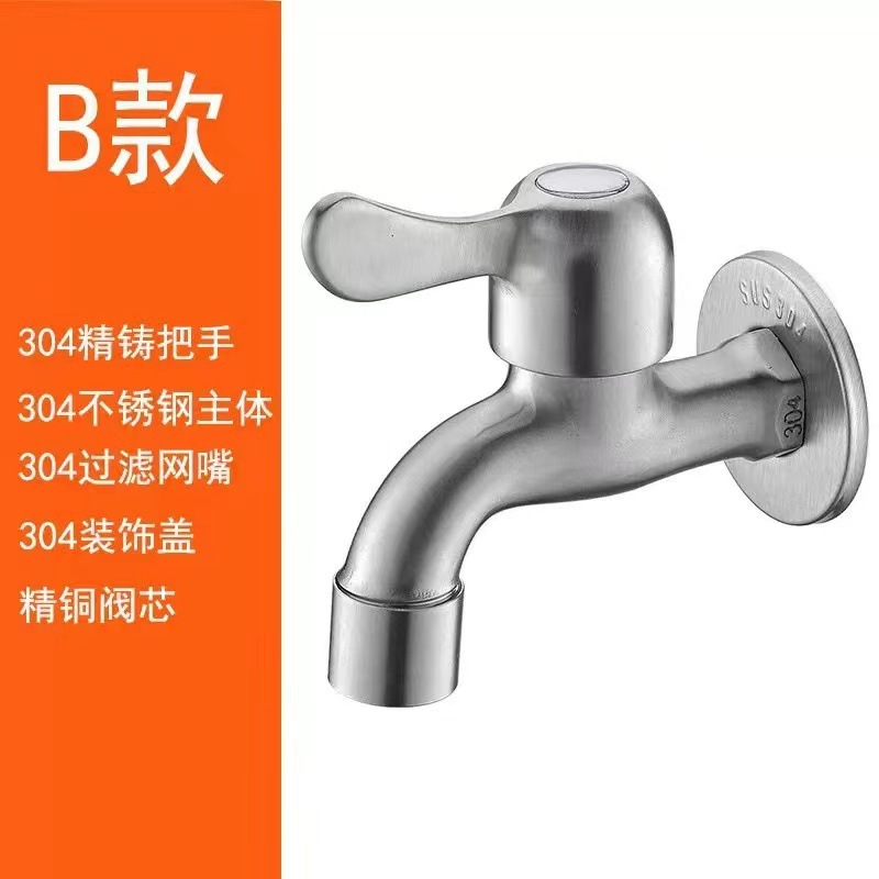 Wholesale 304 Stainless Steel Washing Machine Faucet Multi-Function Faucet Household Lengthened Quick Opening Mop Pool Faucet Water Tap