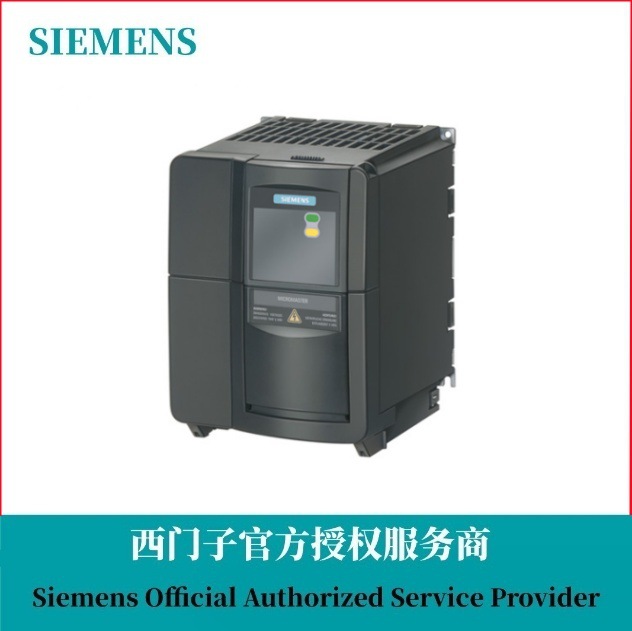 6se6420-2ud24-0ba1西门子mm420 4kw变频器无滤波器38480v三相