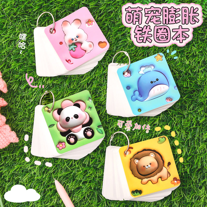 cartoon cute pet paper for markers creative 3d stereograph loose-leaf notebook cute pocket journal book stationery prizes