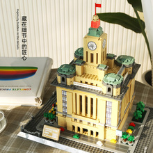 万格 中国上海外滩海关大楼小颗粒建筑儿童拼搭益智积木玩具6231