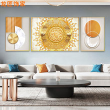 客厅北欧装饰画菩提现代简约沙发背景墙画抽象壁画晶瓷有框挂画