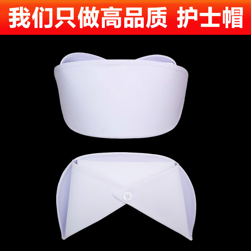 护士帽女白色蓝色圆浅蓝色调节医生粉色小号绿色燕尾帽子冒速卖通
