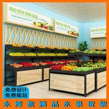 永辉款超市货架蔬菜水果展示架重型新型果蔬店商用蔬菜架多层架子