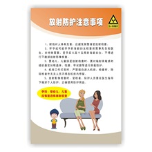 ct室警示标识警示牙科医院室当心放射科标志标牌警戒线提示提醒