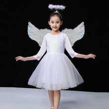 元旦男女童舞蹈演出服小天使表演服装翅膀蓬蓬纱公主裙儿童合唱服