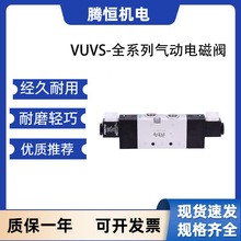 FESTO费斯托电磁阀VUVS-L30 系列单稳态电控气动电磁阀现货可咨询