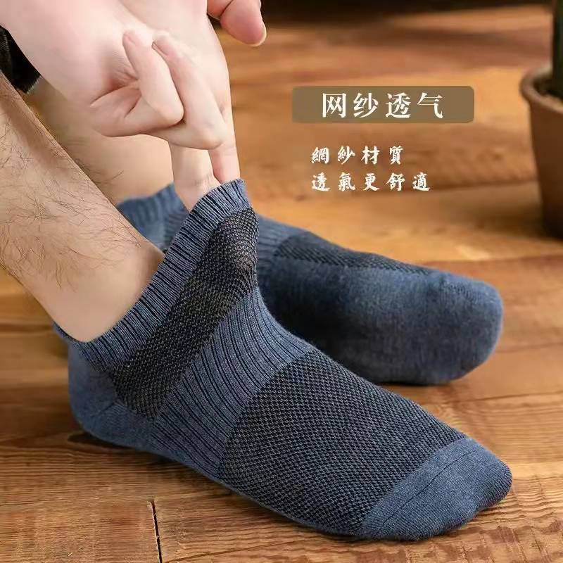 Socks Men's Spring and Summer New Solid Color Socks Men's Sports Cotton Boat Socks Men's Handle Socks Stall Wholesale Men's Socks